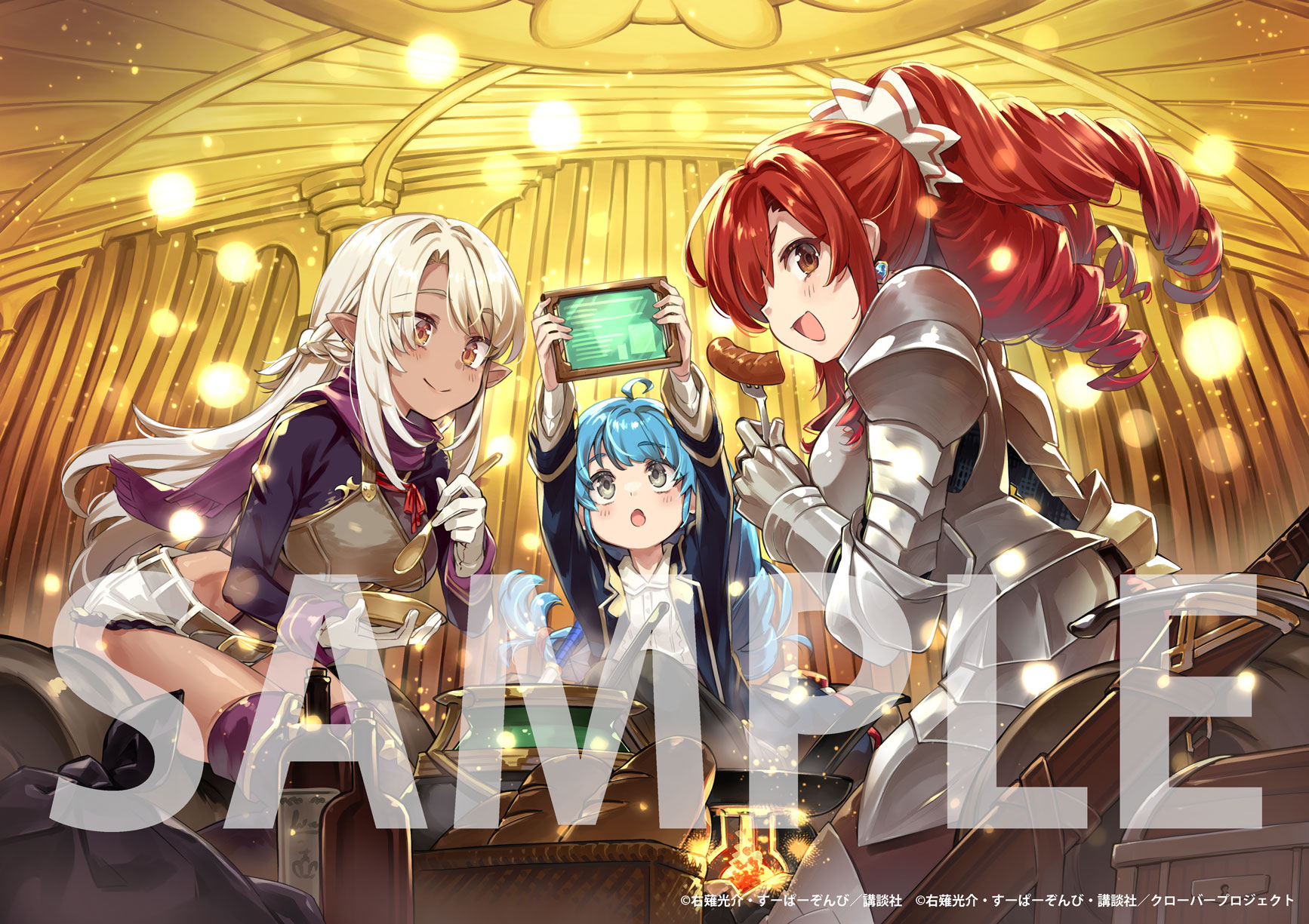 Blu-ray(特装限定版) 全3巻 発売決定！ ｜ TVアニメ『Aランクパーティ 