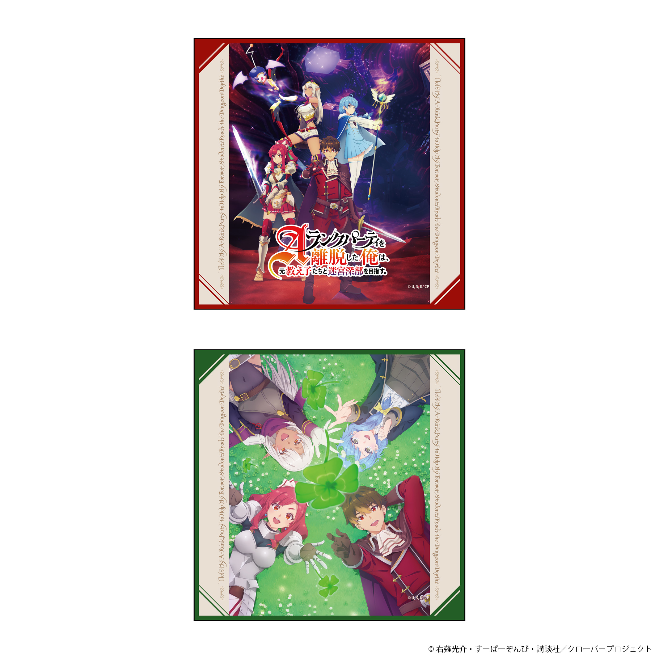 マイクロファイバー